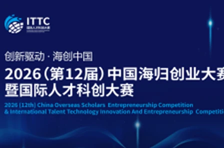 Shandong Provincial Outstanding Youth Science Fund Project (Overseas) 2026 Shandong Provincial Outstanding Youth Science Fund Project (Overseas) 2026