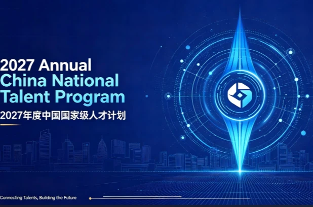 2027 Annual China National Talent Program 2027 Annual China National Talent Program